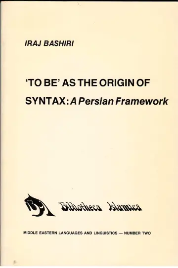 Cover of 'To be' as the origin of syntax