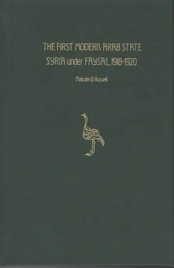Cover of First Modern Arab State
