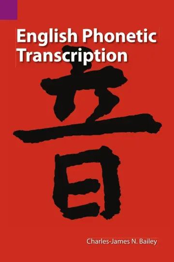 Cover of English Phonetic Transcription (SUMMER INSTITUTE OF LINGUISTICS AND THE UNIVERSITY OF TEXAS AT ARLINGTON PUBLICATIONS IN LINGUISTICS)