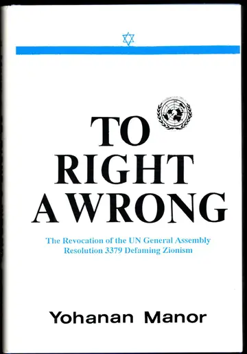Cover of To Right a Wrong
