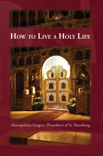 Cover of How to Live a Holy Life