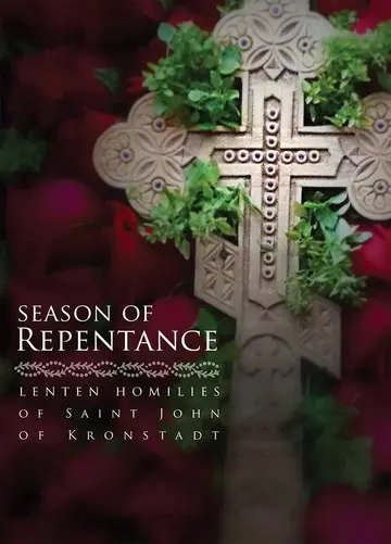 Cover of Season of Repentance