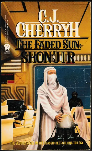 Cover of Shonjir