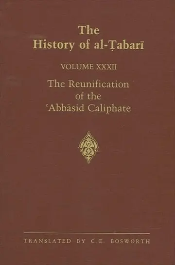 Cover of The History of Al-?abari