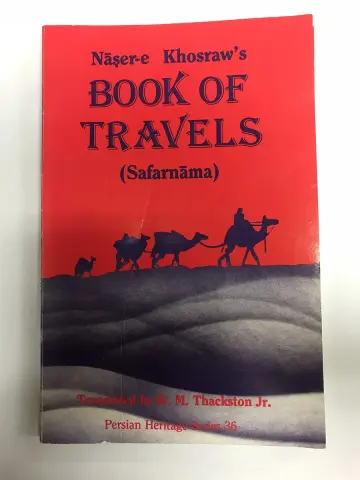 Cover of Naser-e Khosraw's Book of Travels