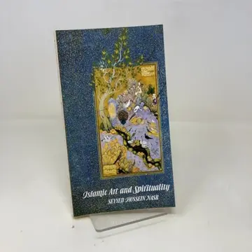 Cover of Islamic Art and Spirituality