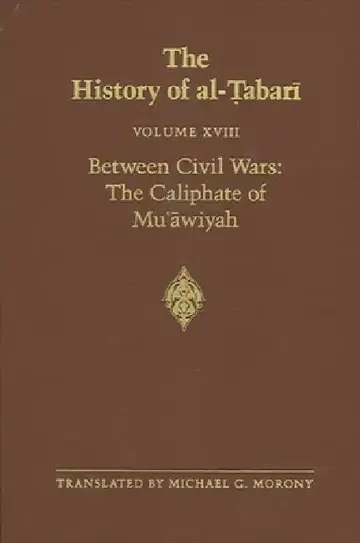 Cover of The History of al-Ṭabarī Vol. 18