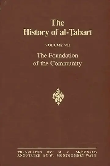 Cover of The History of al-Ṭabarī Vol. 7
