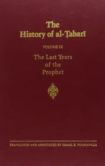 Cover of The History of Al Tabari