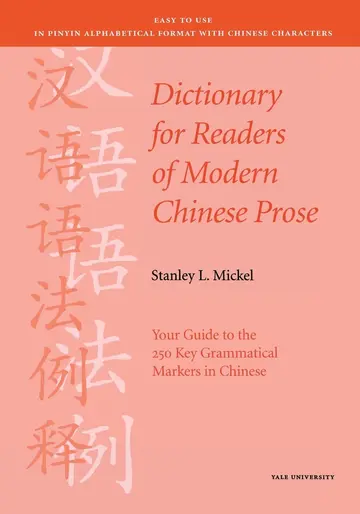 Cover of Dictionary for Readers of Modern Chinese Prase – Your Guide to the 250 Key Grammatical Markers in Chinese