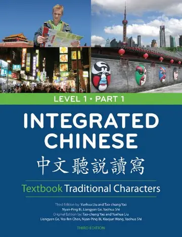 Cover of Integrated Chinese Level 1