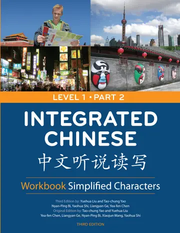Cover of Integrated Chinese Level 1 Part 2 - Workbook