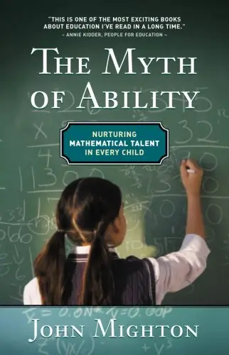 Cover of Myth of Ability