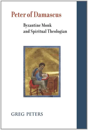 Cover of Peter of Damascus