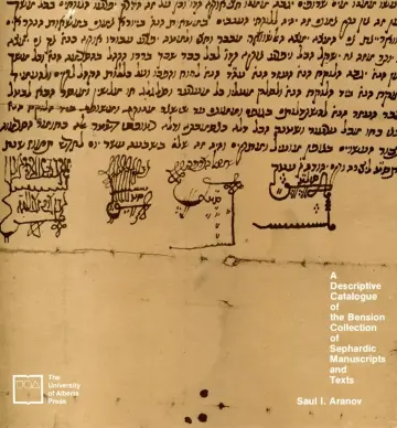 Cover of A Descriptive Catalogue of the Bension Collection of Sephardic Manuscripts