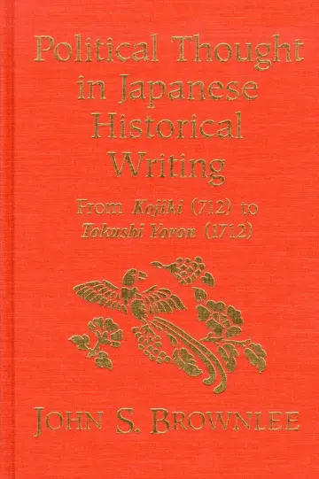 Cover of Political Thought in Japanese Historical Writing from Kojiki 712 to Tokushi Yoron 1712