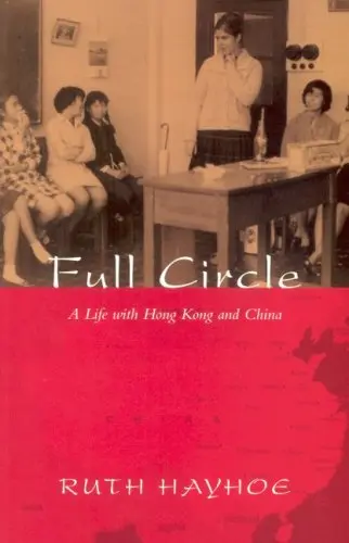 Cover of Full Circle