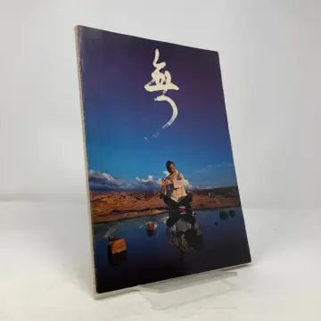 Cover of Living Tao
