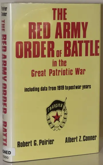 Cover of Red Army Order of Battle in the Great Patriotic War