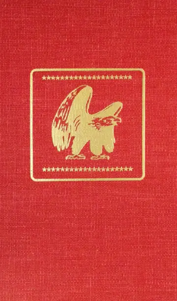 Cover of Maigret and the Loner