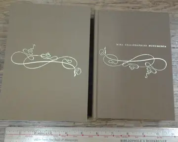 Cover of Mira Calligraphiae Monumenta