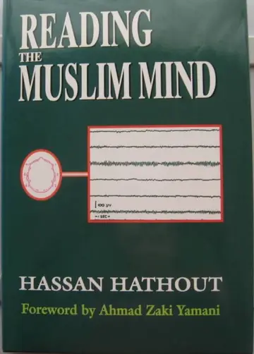 Cover of Reading the Muslim Mind