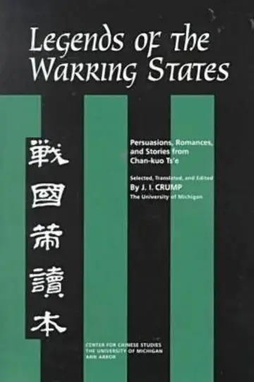 Cover of Legends of the Warring States