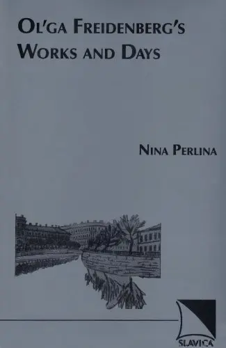 Cover of Olga Freidenberg's Works and Days