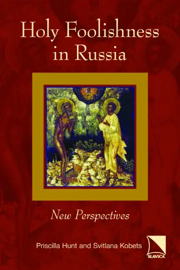 Cover of Holy Foolishness in Russia