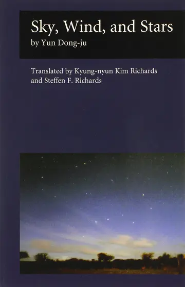 Cover of Sky, Wind, and Stars