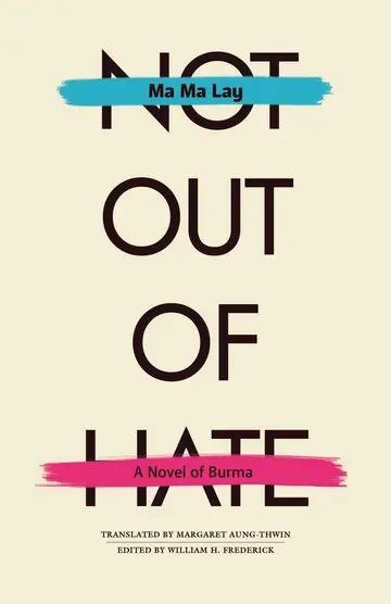 Cover of Not Out of Hate