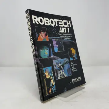 Cover of Robotech Art I