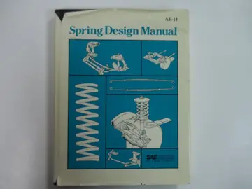 Cover of Spring Design Manual