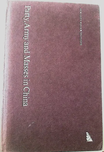 Cover of Party, Army and Masses in China