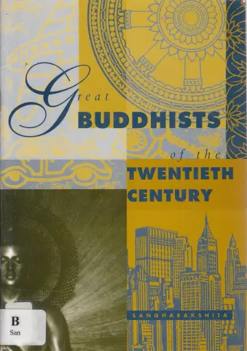 Cover of Great Buddhists of the Twentieth Century