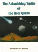 Cover of The Astonishing Truth of the Koran