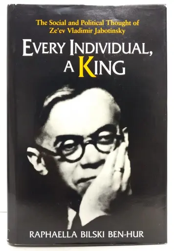 Cover of Every Individual, a King