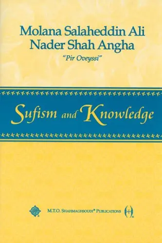 Cover of Sufism and Knowledge