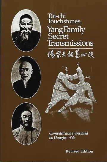 Cover of Tai Chi Touchstones