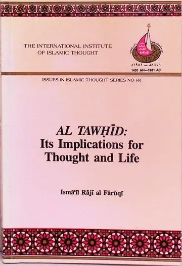 Cover of Al Tawhid