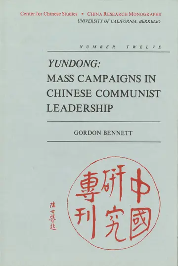 Cover of Yundong