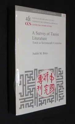 Cover of A Survey of Taoist Literature