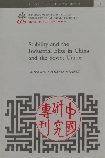 Cover of Stability and the Industrial Elite in China and the Soviet Union
