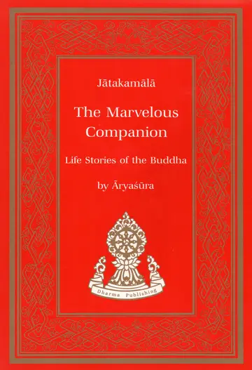 Cover of Marvellous Companion
