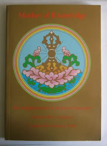 Cover of Mother of Knowledge