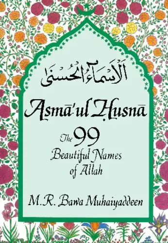 Cover of 99 Beautiful Names of Allah