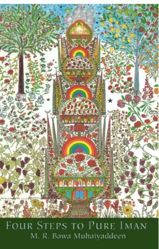 Cover of Four Steps to Pure Iman