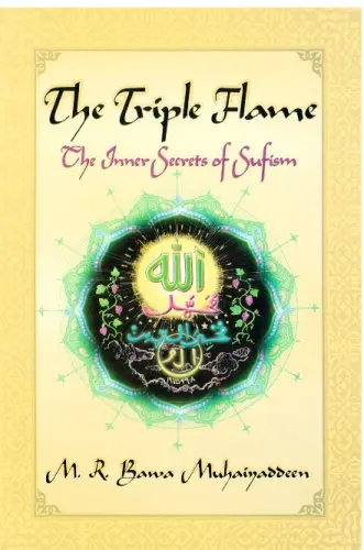 Cover of The Triple Flame