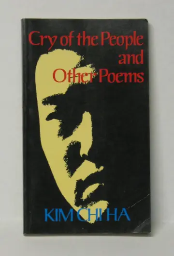 Cover of Cry of the People and Other Poems