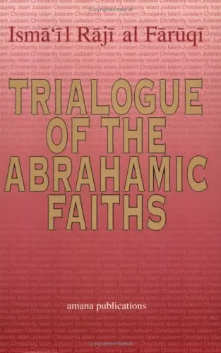 Cover of Trialogue of the Abrahamic Faiths
